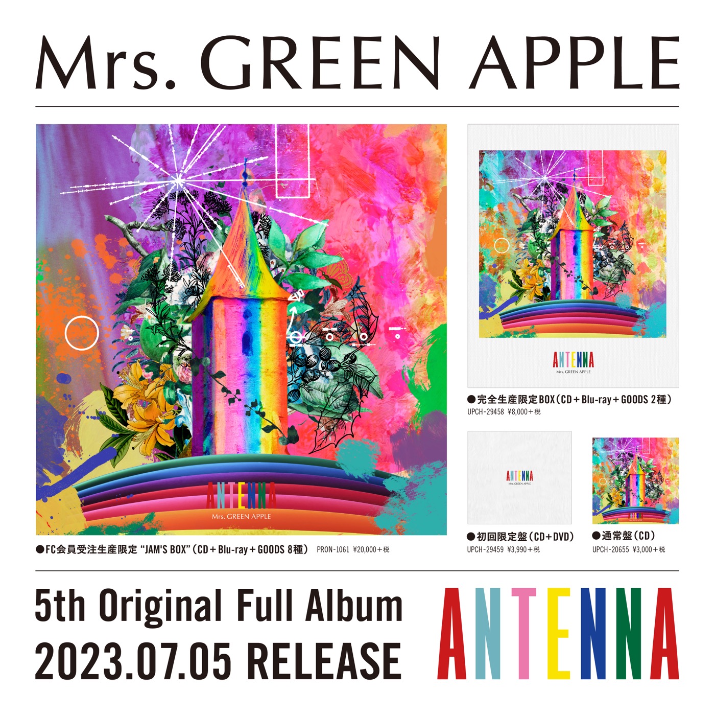 Mrs. GREEN APPLE、ニューアルバム『ANTENNA』特典映像はアルバム制作