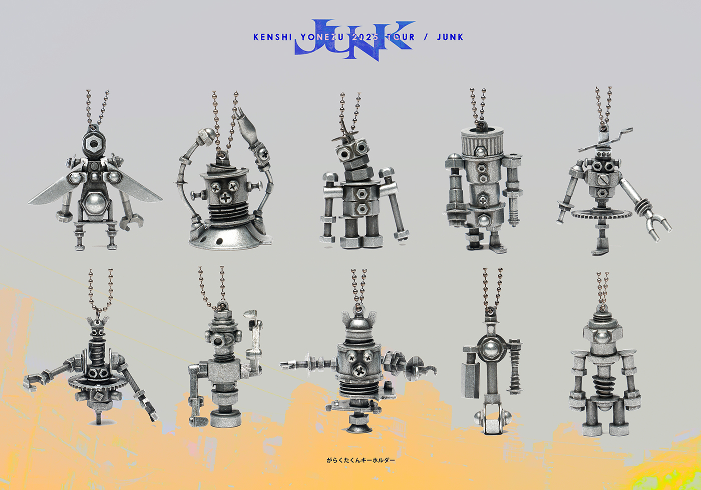 米津玄師 2025 TOUR / JUNK』のグッズビジュアル公開！「がらくたくん