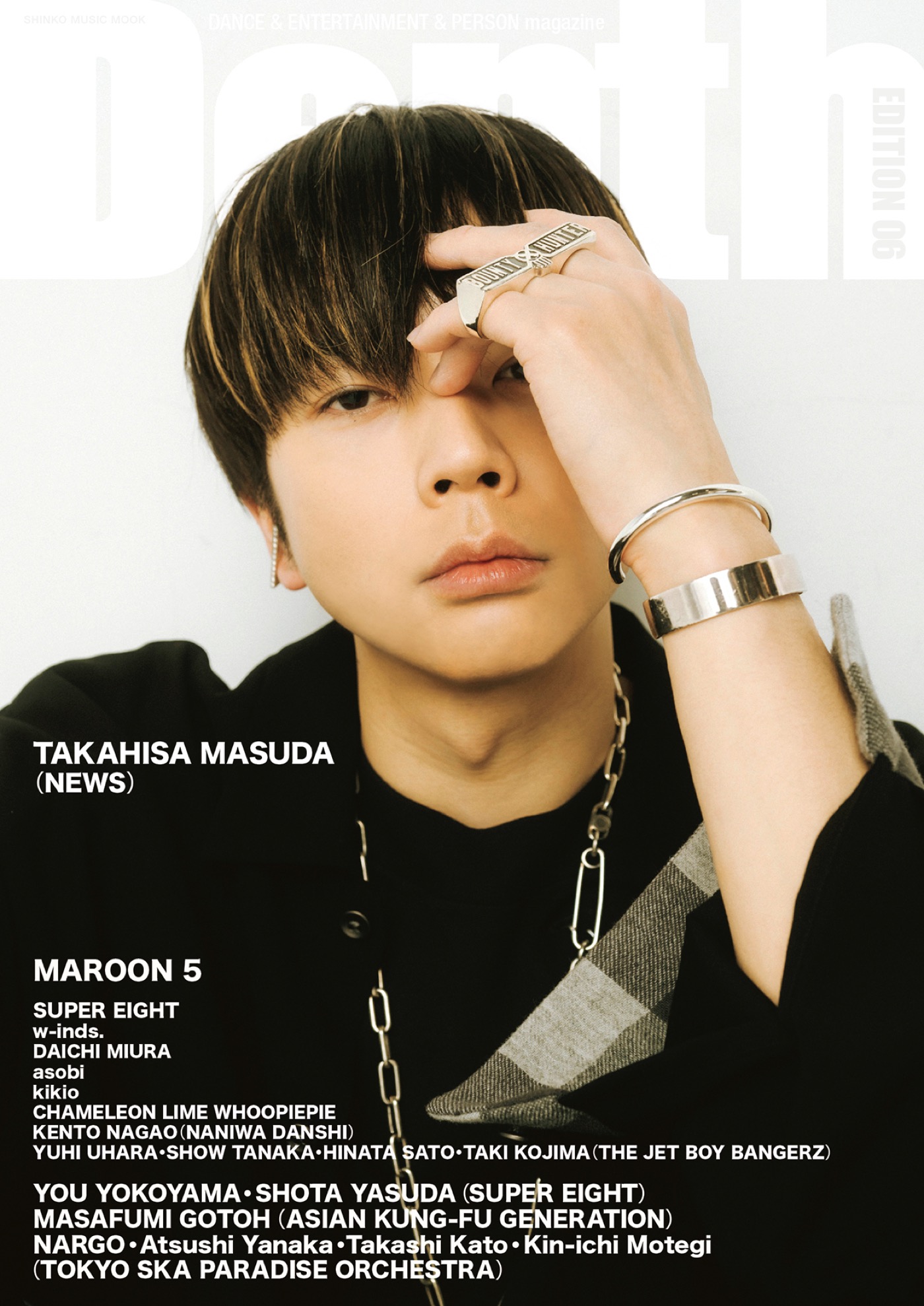 増田貴久（NEWS）『Depth EDITION 06』表紙＆巻頭に降臨 – THE FIRST TIMES