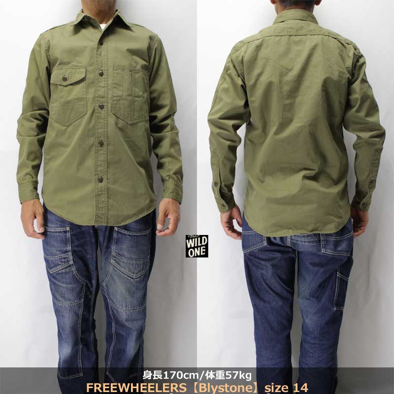 フリーホイーラーズ 【