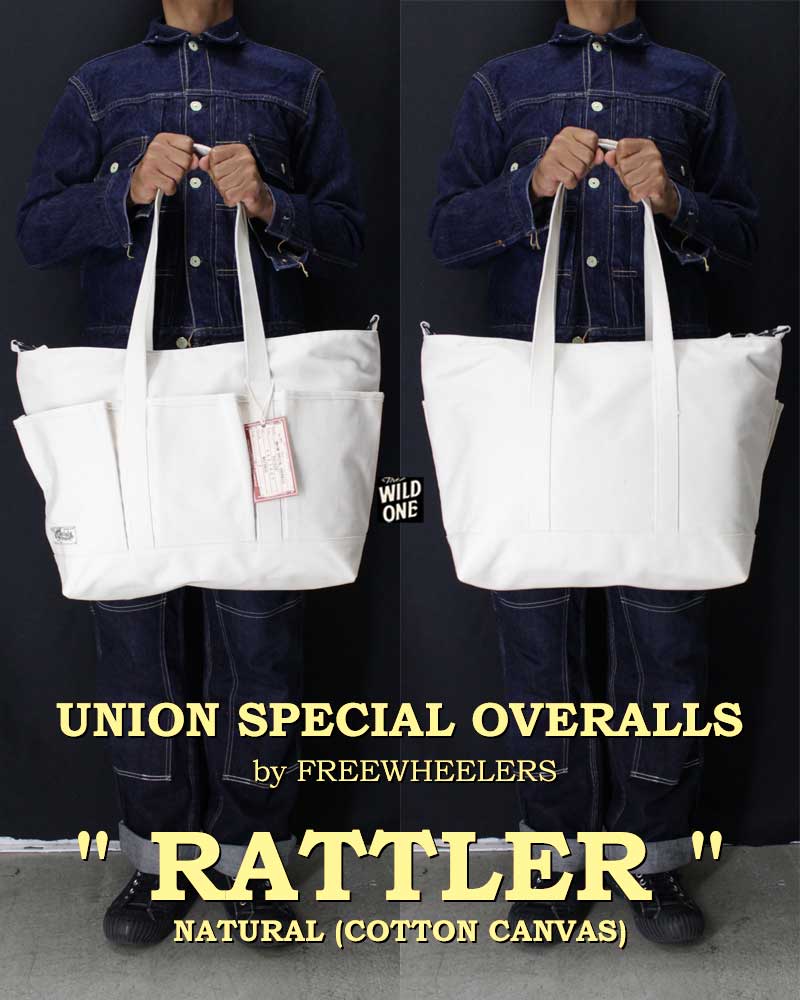 ユニオンスペシャル by フリーホイーラーズ 【ラットラー ＜ナチュラル