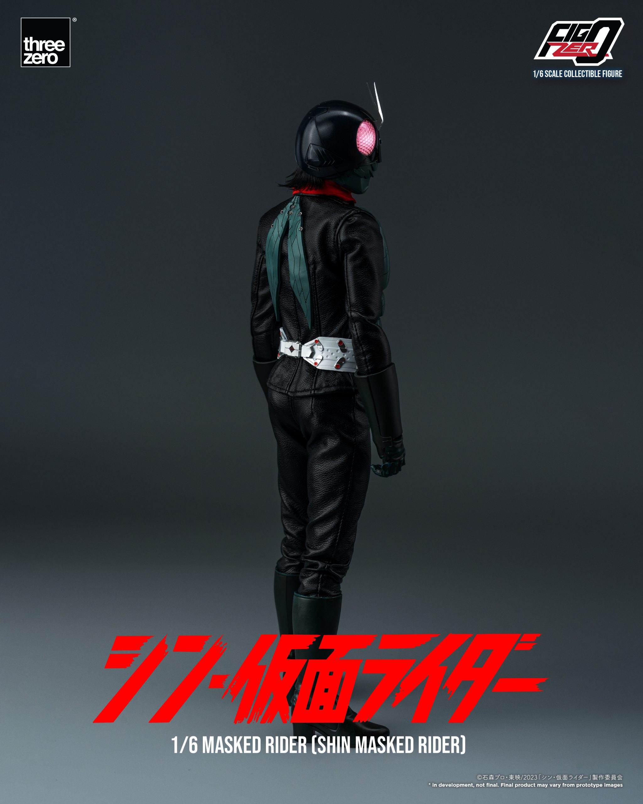 シン・仮面ライダーフィグゼロ 1/6 仮面ライダー（シン・仮面ライダー
