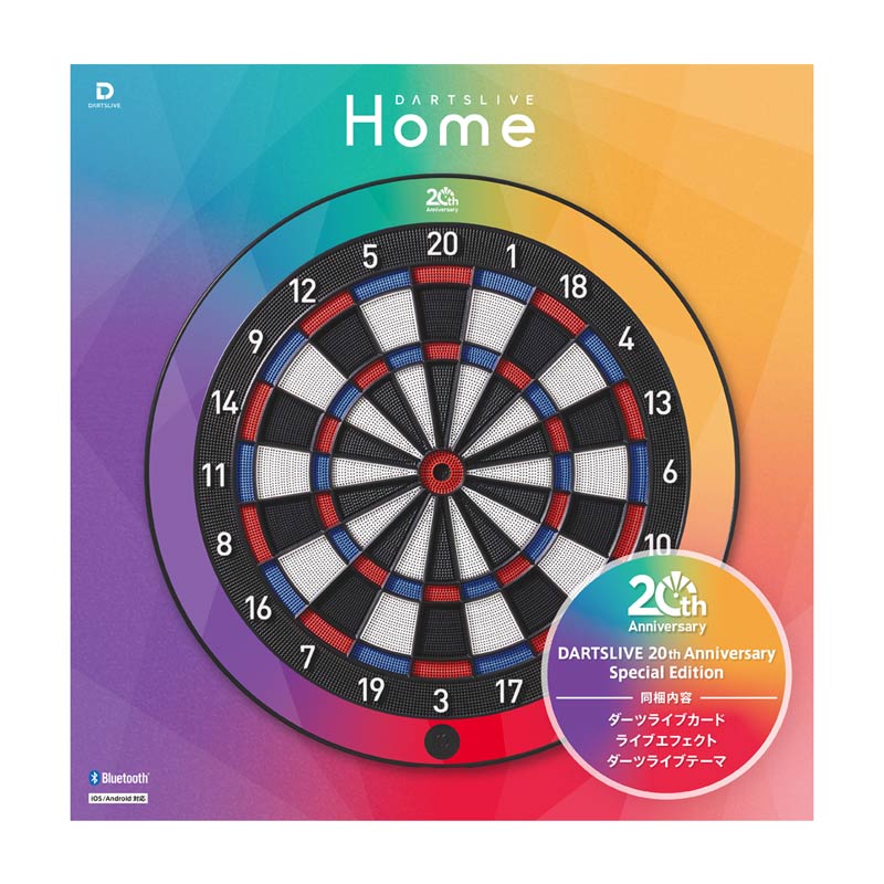 ダーツボード ダーツライブ20周年記念 DARTSLIVE Home ダーツライブ