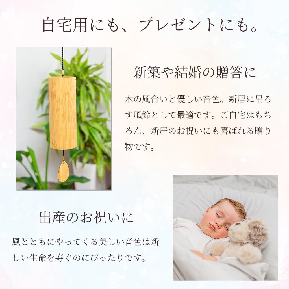 自由に選べる2個セット】コシ・チャイム Koshi Chime (ヒーリング風鈴