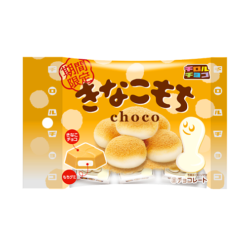きなこもち〈袋〉 | チロルチョコ株式会社