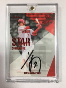 EPOCH 2020 広島東洋カープ STARS & LEGENDS | Trading Card Journal