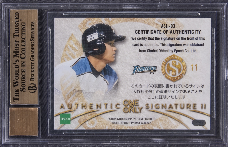 初出品！ エポックの1 of 1 大谷サインは2,952ドル！【Goldin Auctions