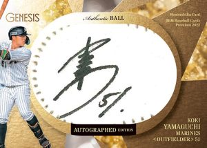 ⚾ BBM BASEBALL CARDS PREMIUM 2023『GENESIS／ジェネシス』【製品