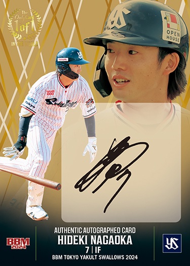 1of1 #直筆サインカード長岡秀樹 | Trading Card Journal