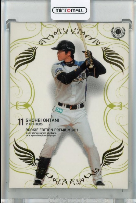 大谷翔平 【PSA10】大谷翔平 BBM 2013 ルーキーエディション RE 日本