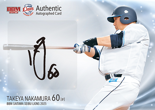 直筆サインカード中村剛也 | Trading Card Journal