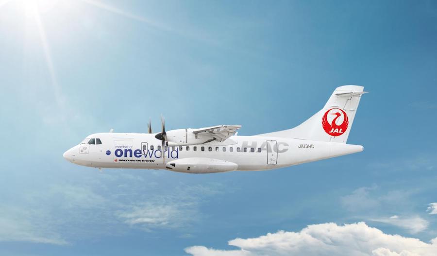 HAC、世界初「ワンワールド」塗装のATR42-600型機 9月受領、11月就航