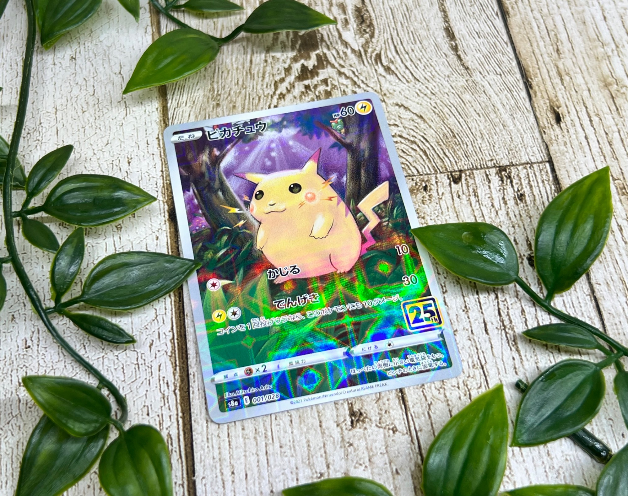 ポケモンカード ピカチュウ(25thミラー) のご紹介です！！ご来店お待ち