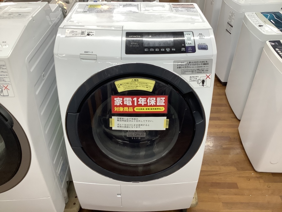 HITACHI(日立) ドラム式洗濯機 2017年製」入荷!!【大宮店】｜2020年07