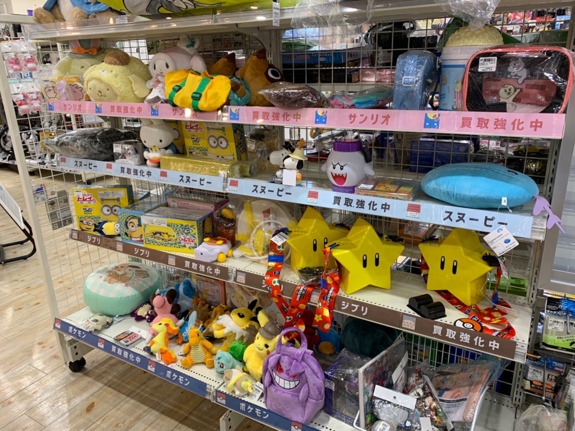 ポケモンカードゲーム/旧裏】ナツメのゲンガー Lv.39が入荷しました