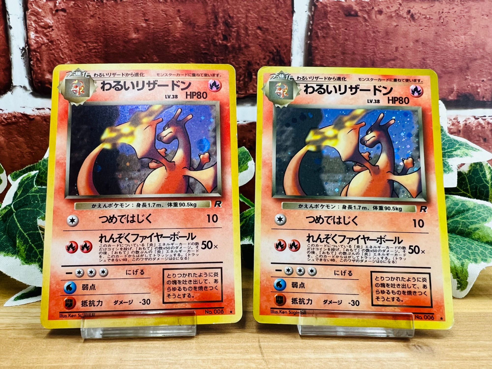 ポケモンカード買取強化中】なんと…わるいリザードンが2枚入荷しました