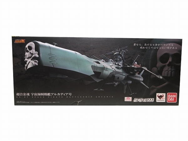 超合金魂 銀河鉄道999 GX-67 宇宙海賊戦艦アルカディア号入荷しました