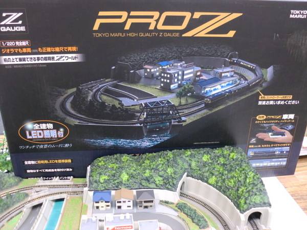 松戸店】完成品ジオラマ！Zゲージのジオラマコースが入荷！｜2016年03