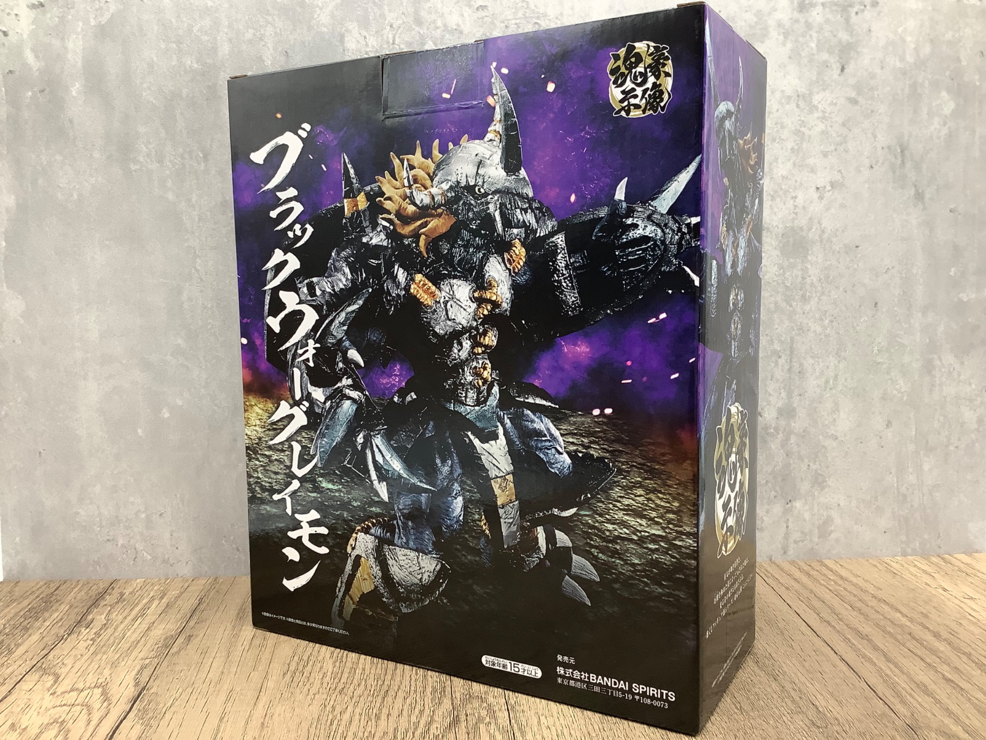 ブラックウォーグレイモン 魂豪示像 が入荷しました【つくば店】｜2024