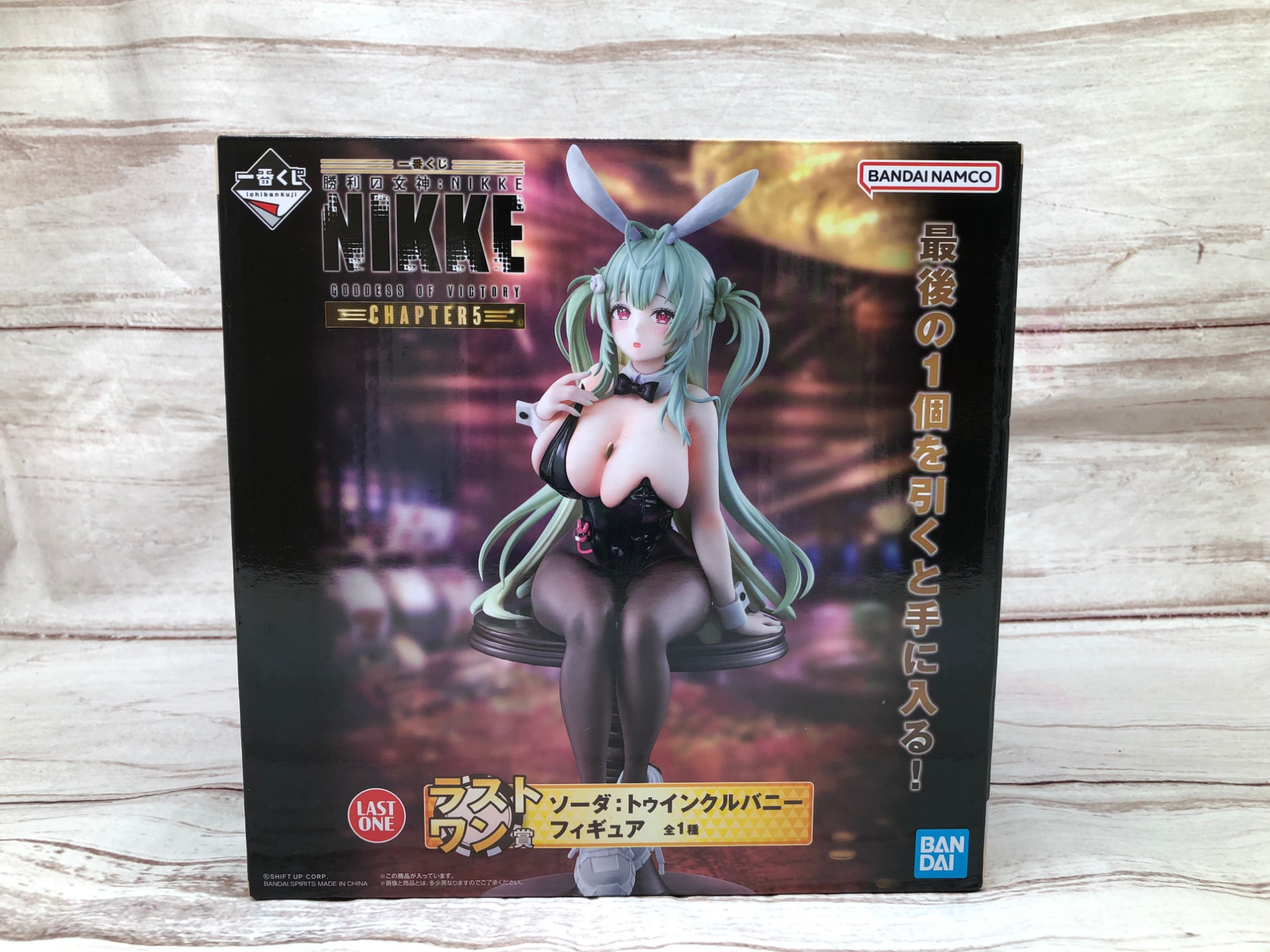 勝利の女神：NIKKE】一番くじラストワン賞 ソーダ：トゥインクルバニー