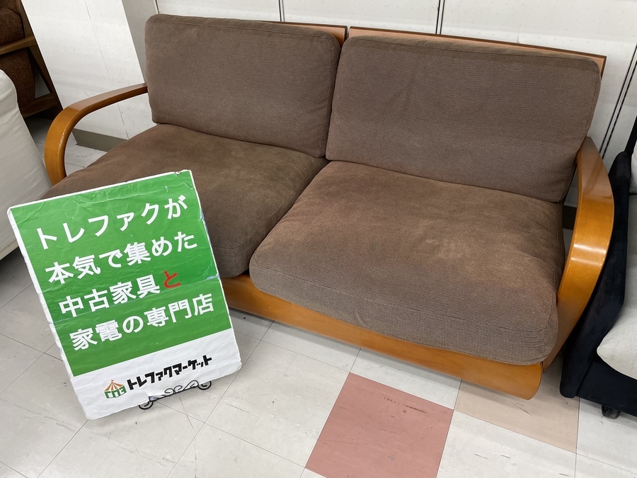 お値段見直しました！ POPPY (ポピー) 2人掛けソファなどarflex