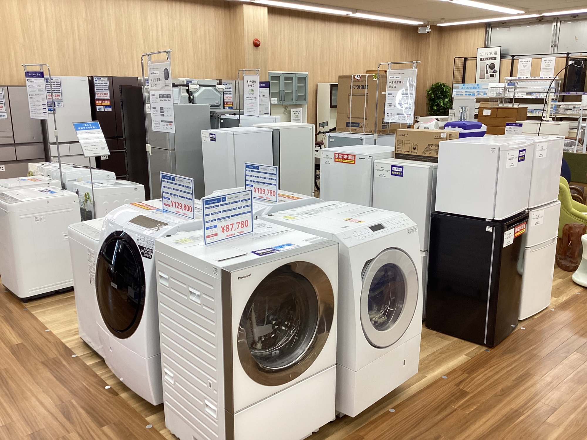 Panasonic（パナソニック ドラム式洗濯乾燥機 NA-VG1300L 2019年製が