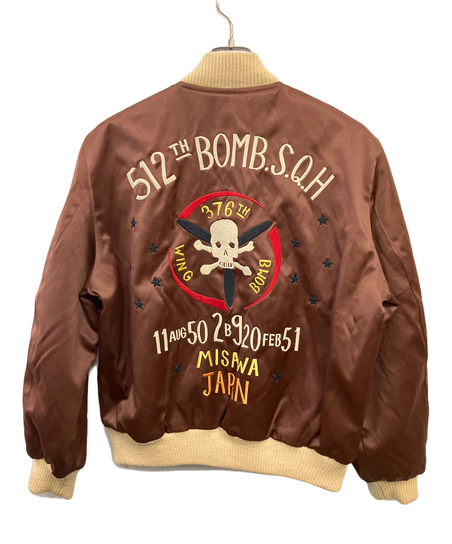 中古・古着通販】SUGER CANE (シュガーケーン) スカジャン ブラウン