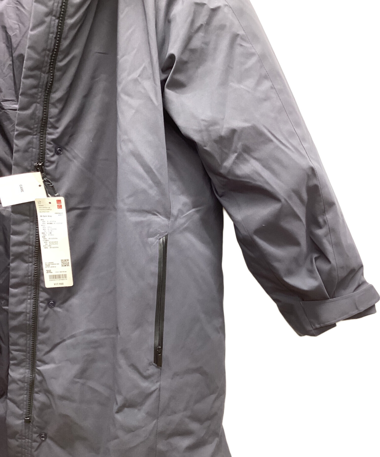 中古・古着通販】UNIQLO (ユニクロ) ハイブリッドダウンコート グレー