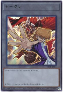 トークンパック Vol.4 - カードショップ トレンドトレード