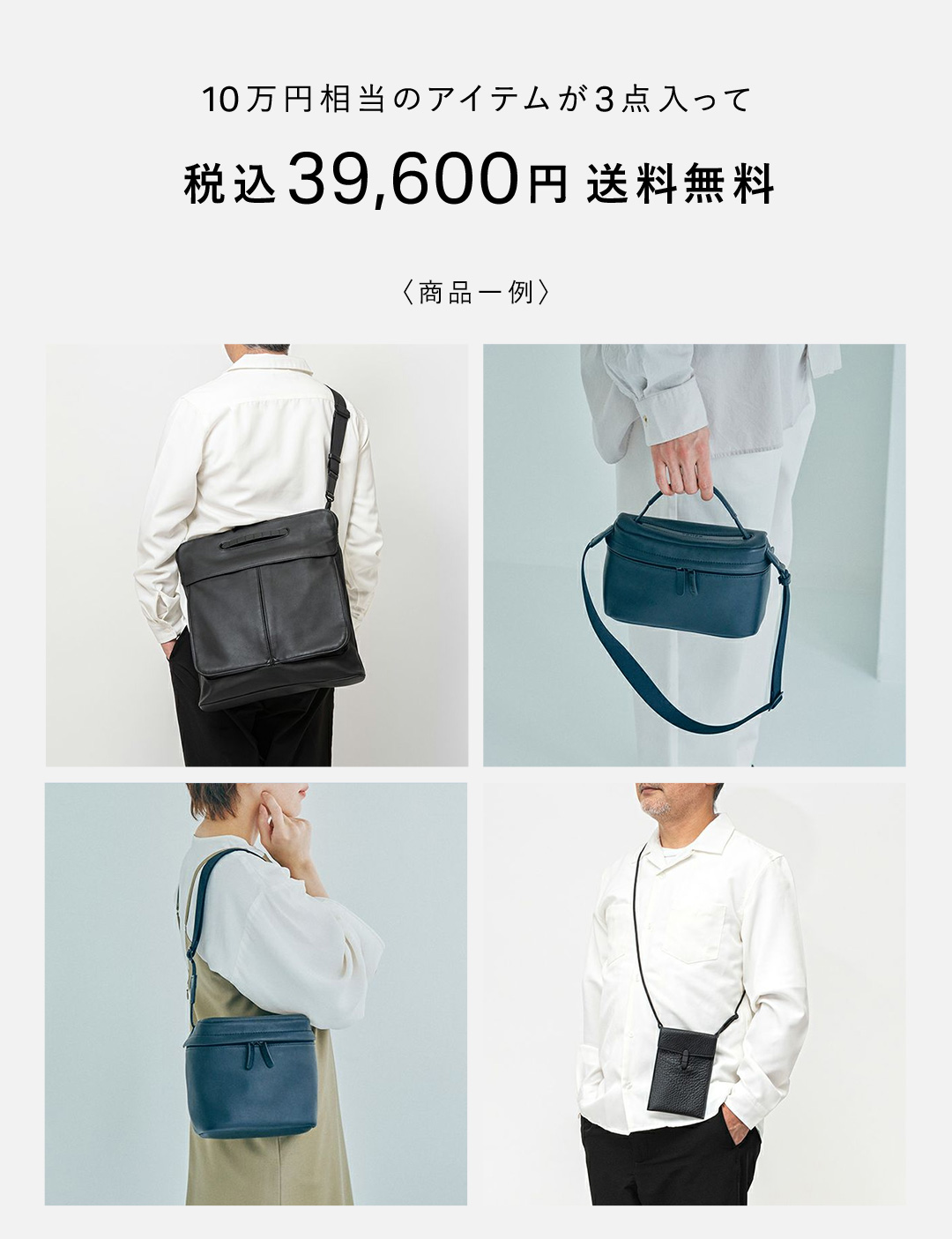 TOMOE HAPPY BAG 2026 - 革・レザーバッグのTOMOE(トモエ)公式サイト