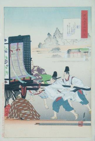 平成29年度筑波大学附属図書館特別展江戸の遊び心―歌川国定の描く源氏