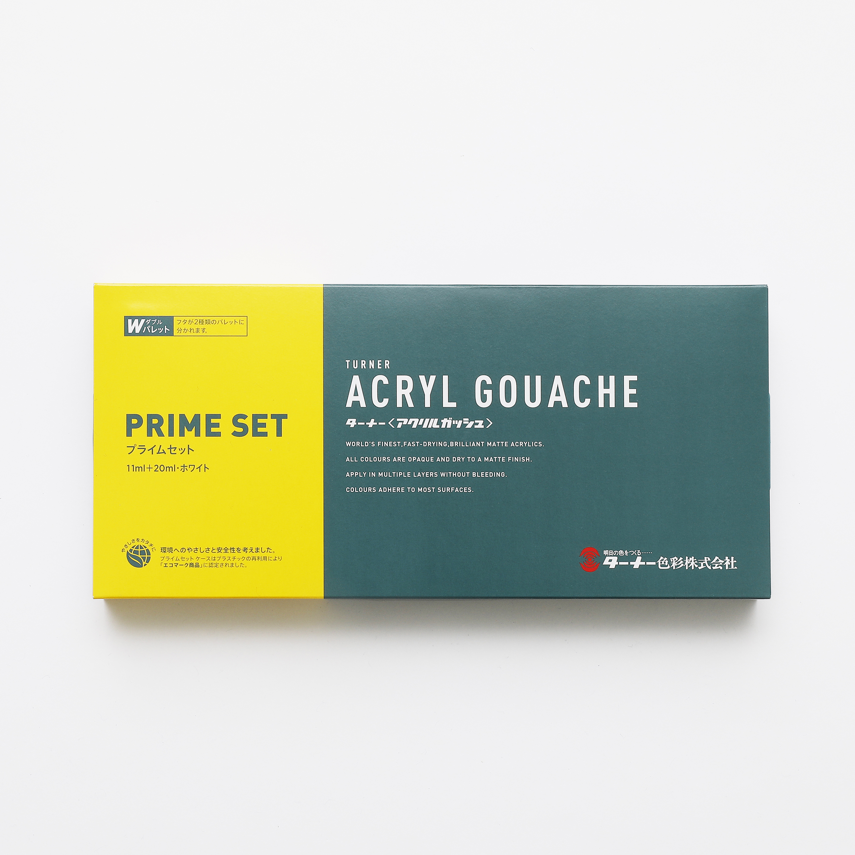 Z.アクリルガッシュ プライムセット商品詳細ぺージ | ターナー色彩株式