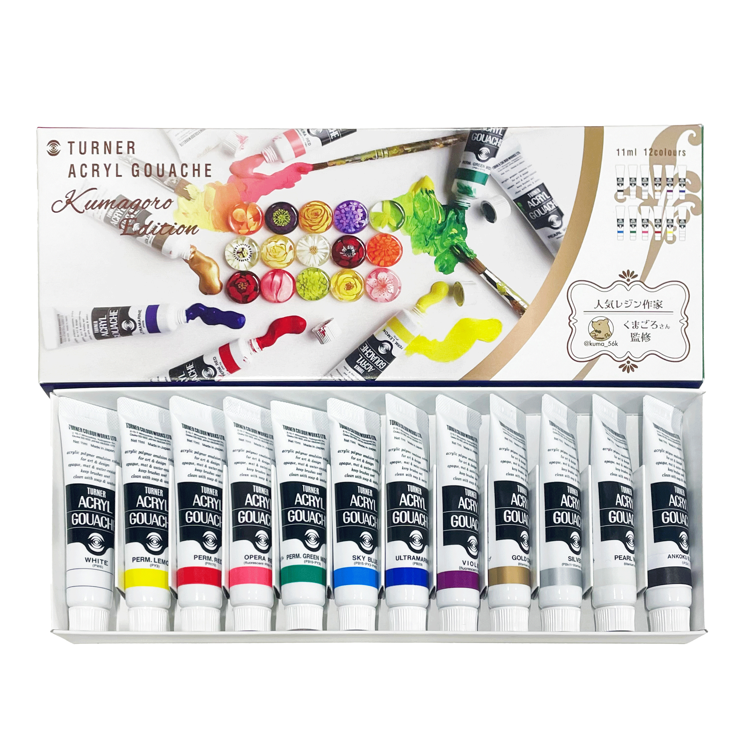 Z3.アクリルガッシュ くまごろエディション商品詳細ぺージ | ターナー