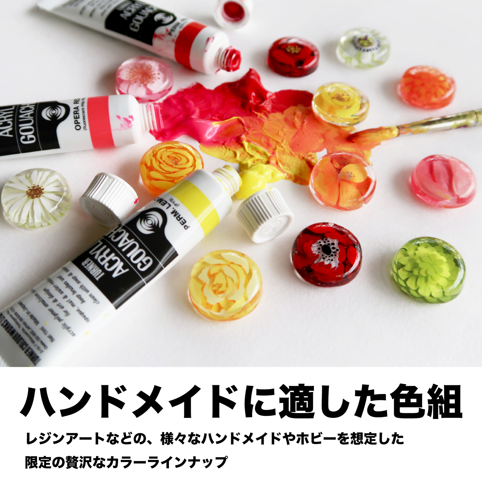 Z3.アクリルガッシュ くまごろエディション商品詳細ぺージ | ターナー