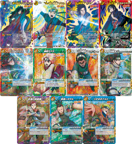 テレビ東京・あにてれ NARUTO－ナルト－ 疾風伝