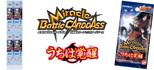 テレビ東京・あにてれ NARUTO－ナルト－ 疾風伝