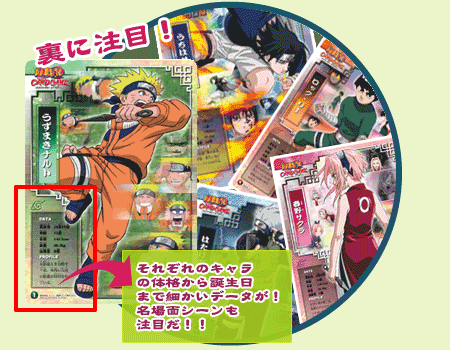 NARUTO－ナルト－グッズねっと