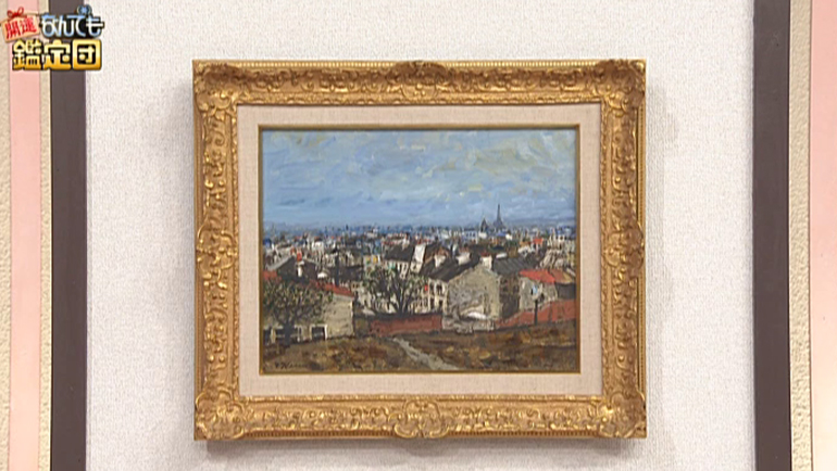 児玉幸雄の油絵｜開運！なんでも鑑定団｜テレビ東京