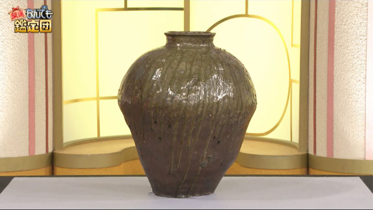 古丹波の壺｜開運！なんでも鑑定団｜テレビ東京