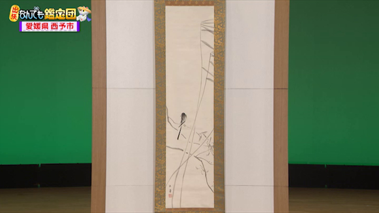 川合玉堂の掛軸｜開運！なんでも鑑定団｜テレビ東京