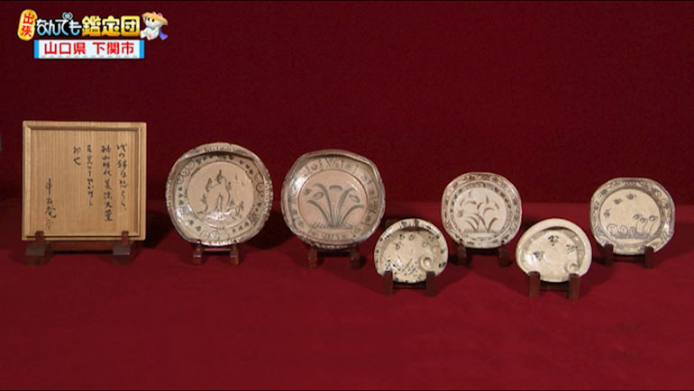 桃山時代の志野焼の鉢 6点｜開運！なんでも鑑定団｜テレビ東京