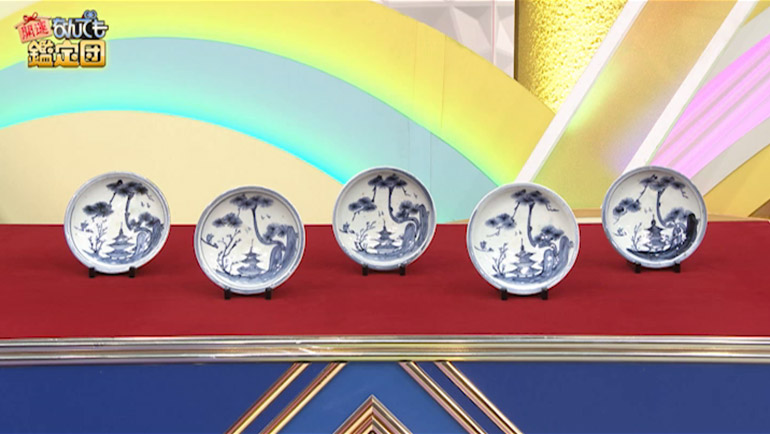 染付の皿｜開運！なんでも鑑定団｜テレビ東京