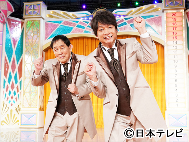 欽ちゃん＆香取慎吾の「第98回全日本仮装大賞」は無観客で開催 | TV