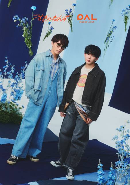 神山智洋＆長尾謙杜が率いる「パルクロすっきゃねんず」新WEB CMで春の