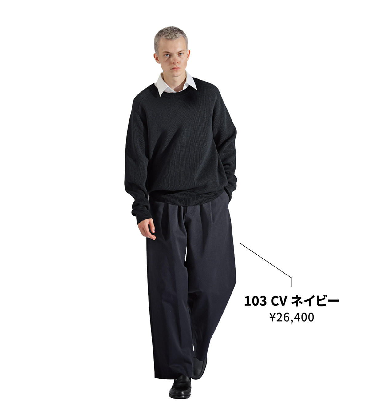 ベストセラーのユニオンスラックをはじめ 秋冬の新作が続々登場