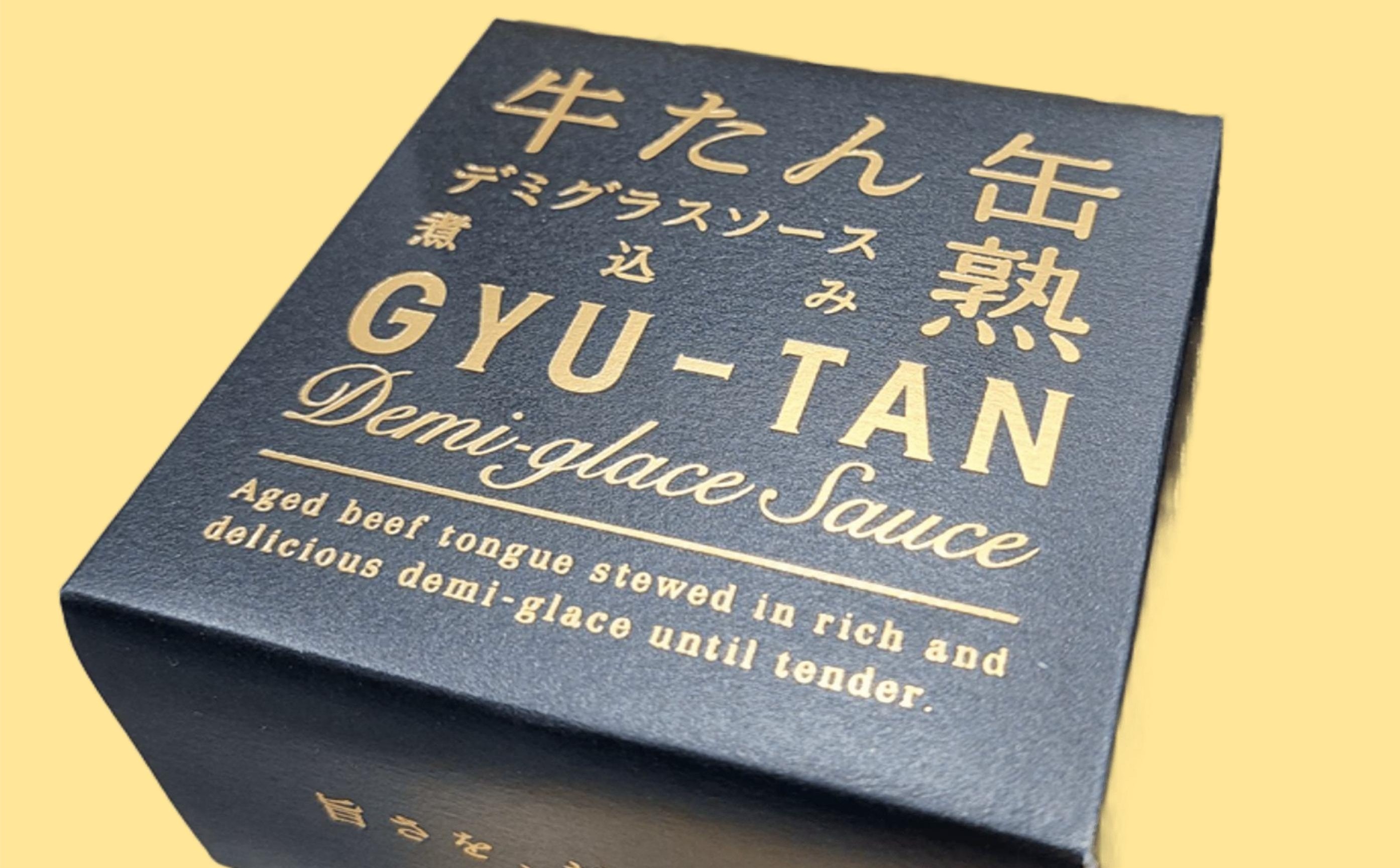 1日限定2BOX】田代島・食材サービス『いしの玉手箱』 期間限定