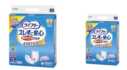 ライフリー ズレずに安心 紙パンツ用尿とりパッド』より 大入り数