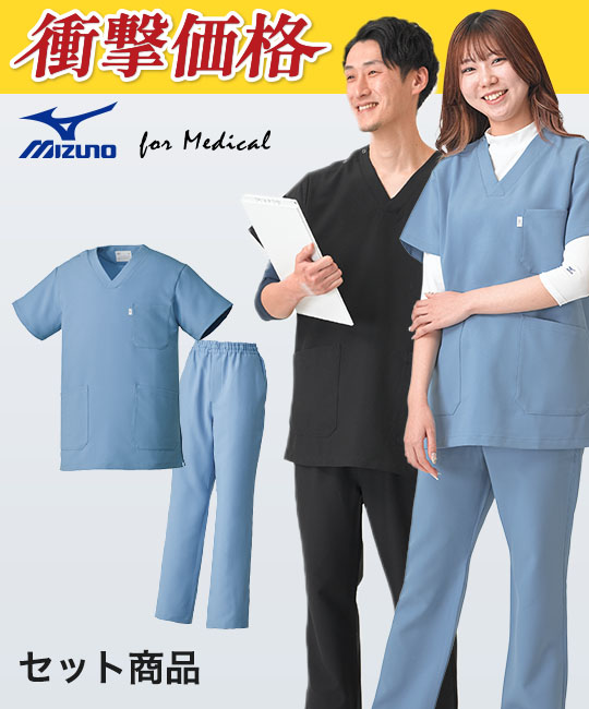 プライマリースクラブ 上下セット[男女兼用](31-MZ0700SET) | チトセ