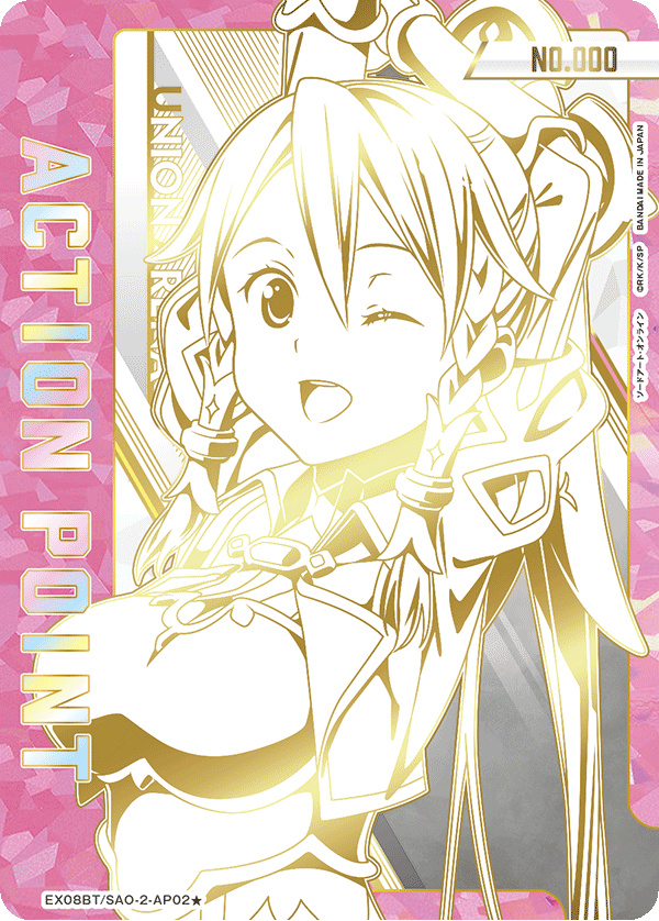 カードリスト｜ユニオンアリーナ｜UNION ARENA