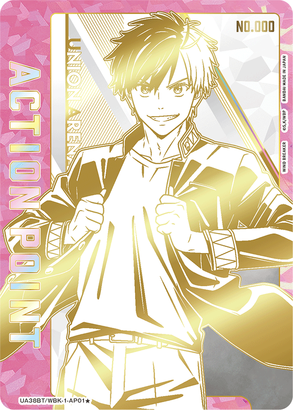 UNION ARENA ブースターパック WIND BREAKER 【UA38BT】 − 商品情報